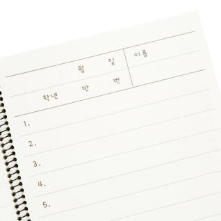 연필멍뭉이 받아쓰기 