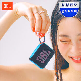 삼성공식파트너 JBL GO4 미니 블루투스 스피커