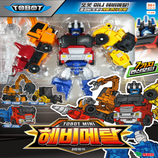 미니 또봇 헤비메탈 