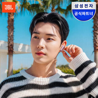 삼성공식파트너 JBL WAVE BEAM2 블루투스 이어폰