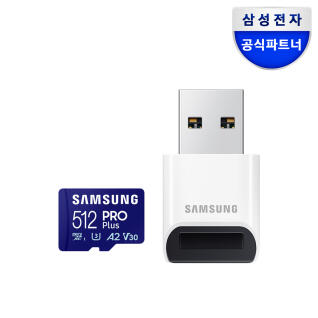 삼성전자 마이크로SD PRO PLUS 512GB MB-MD512SB/WW