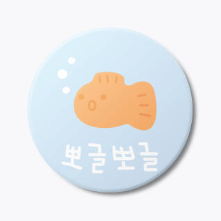 [동그리 손거울] 뽀글뽀글 금붕어