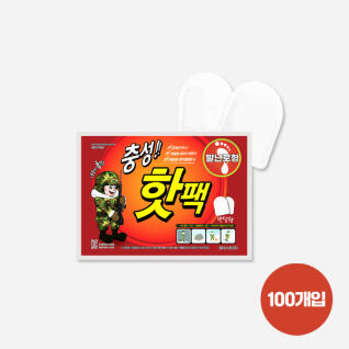 프리미엄 국내산 최강 따뜻함 신발 핫팩 발난로 100개