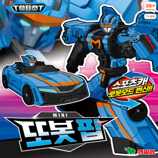 미니 또봇 팝 