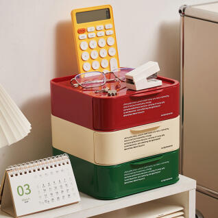 레트로 레이어 수납함
