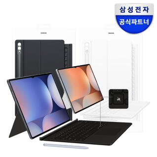 삼성 갤럭시탭S10 울트라 AI 키보드 북커버 EF-DX925