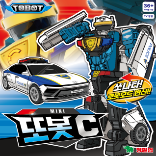 미니 또봇 C 