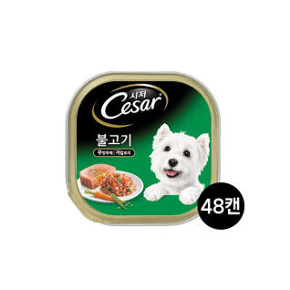 시저 불고기 100g 48개