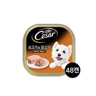 시저 쇠고기와닭고기 100g 48개