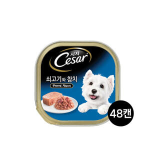 시저 쇠고기와참치 100g 48개