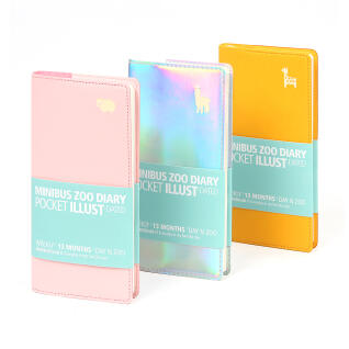 2026 동물원 다이어리 포켓 일러스트