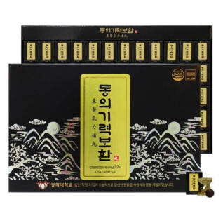 경희대학교 동의기력보환 60환