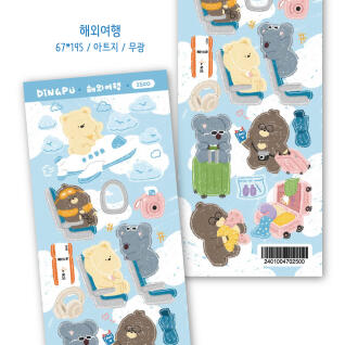 해외여행 씰스티커