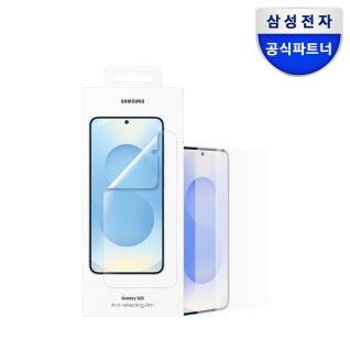 삼성 갤럭시S25 AR 스크린 프로텍터 보호필름 EF-US931