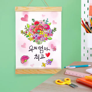 카네이션 꽃다발 우드 족자 만들기(기본족자)