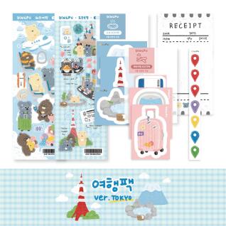 여행팩 ver.TOKYO