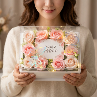 부모님 생신 생일 비누꽃 용돈박스 반전이벤트