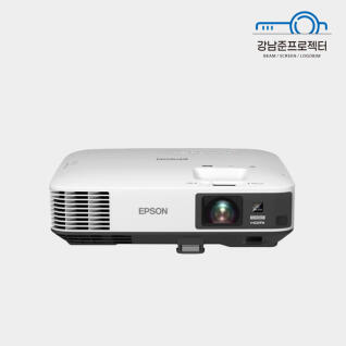 중고빔프로젝터 EPSON EB-2250U