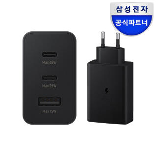 삼성 정품 C타입 65W 초고속 충전기 트리오포트 EP-T6530