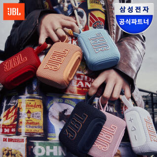 삼성공식파트너 JBL GO5 미니 블루투스 스피커
