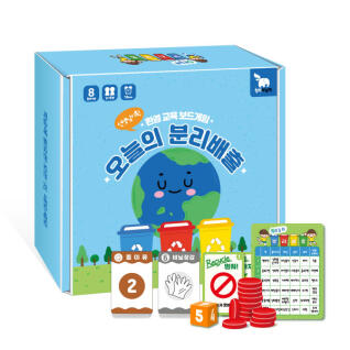 오늘의 분리배출 - 환경교육 보드게임