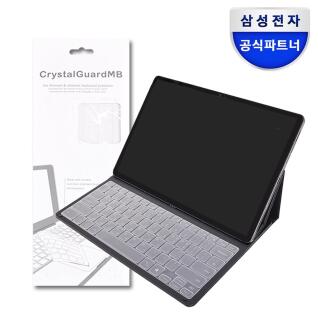 갤럭시탭 S10+ S9+ S9+FE 삼성 정품 키보드북커버 키스킨