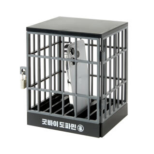 스마트폰 감옥 