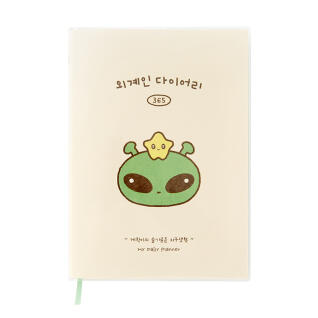 외계인 게왹이 만년 다이어리 얼굴