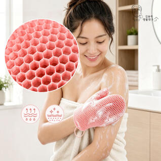벌집 샤워 글러브 반영구 샤워타올 각질제거
