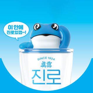 [하이트진로]진로 두꺼비 피규어 소주잔+진로 부적키