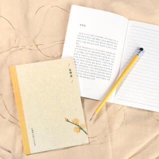 김유정 동백꽃 필사노트 B6