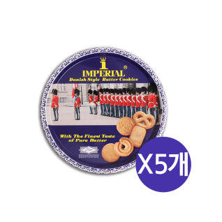 임페리얼 데니쉬 버터쿠키 500g x5개