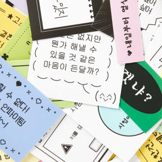 라벨밈 스티커팩 