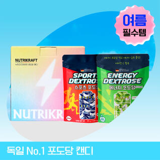 뉴트리크라프트 포도당 캔디 선물세트 레몬사과200정