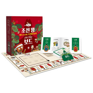 [상상의집] 단독 사은품 증정 - 학습 보드게임 모음