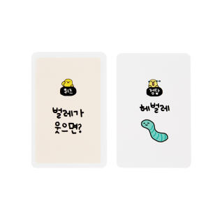 푸하하 넌센스퀴즈2 