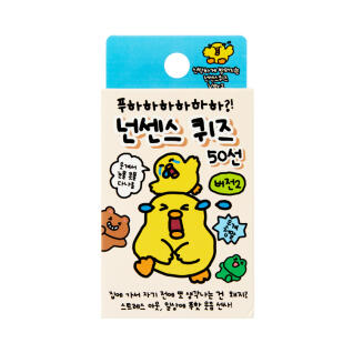 푸하하 넌센스퀴즈2 