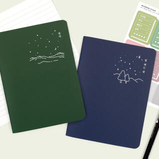 한국문학 북마크 노트