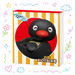 [베어나인] 핑구 다꾸 미니 스티커북