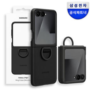삼성 갤럭시 Z플립7 실리콘 케이스 커버 with 링 EF-PF766