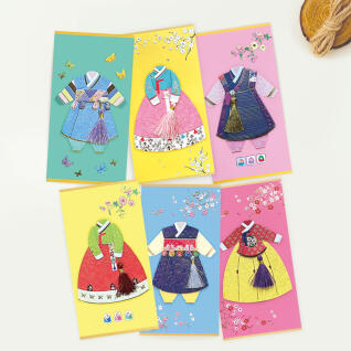 [프롬앤투] [FB214] 아동 한복 봉투