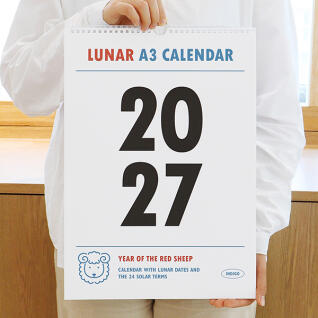 인디고 2027 루나 옛날 A3 음력 벽걸이 달력 캘린더