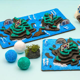 볼클레이로 꾸미는 독도 등고선 모형