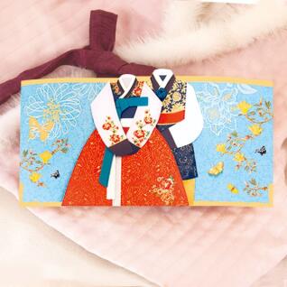 [프롬앤투] [FB306] 보자기에 고이 접어 한복 용돈봉투