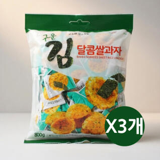 구운김 달콤 쌀과자 800g x3개