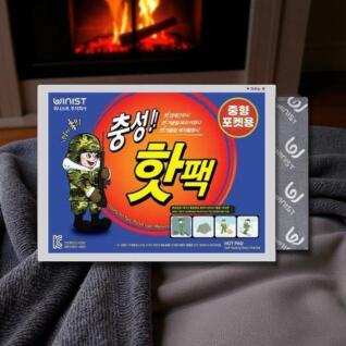 프리미엄 국내산 최강 따뜻한 핫팩 포켓형 중형 200개