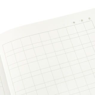 강아지 한문노트 10칸 