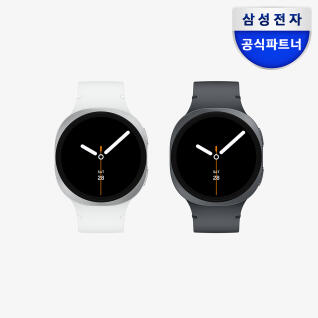 삼성 갤럭시 워치8 44mm LTE 자급제