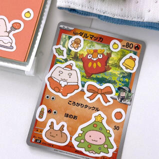 [베리베리뱁]베리냥의 겨울조각모음 스티커