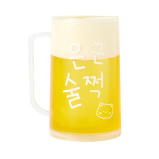 은근술쩍 반투명 맥주컵 380ml 